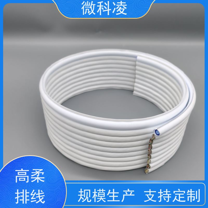 微科凌 运动线缆 拖链 class 1 无尘标准 厂家定制