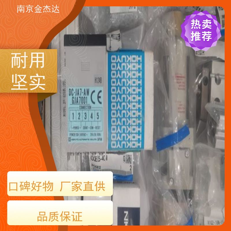 日本北阳（北洋）HOKUYO放大器内置式传感器PEX-107C 307C