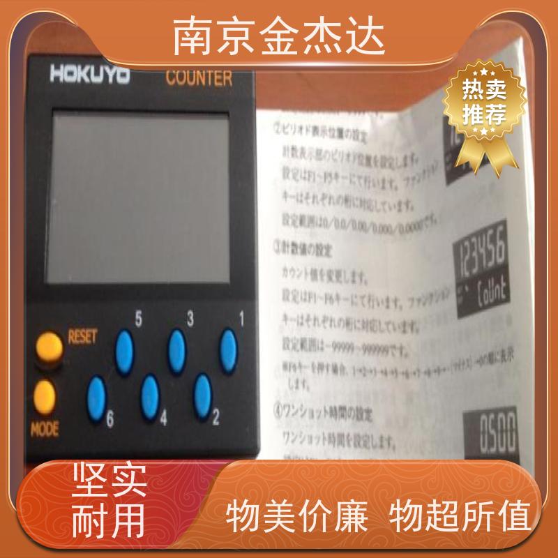 日本北阳HOKUYO UAM-W002雷达传感器全新进口