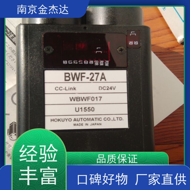 HOKUYO日本北阳光电传感器DMS-GB1-Z28光电开关，议价出售