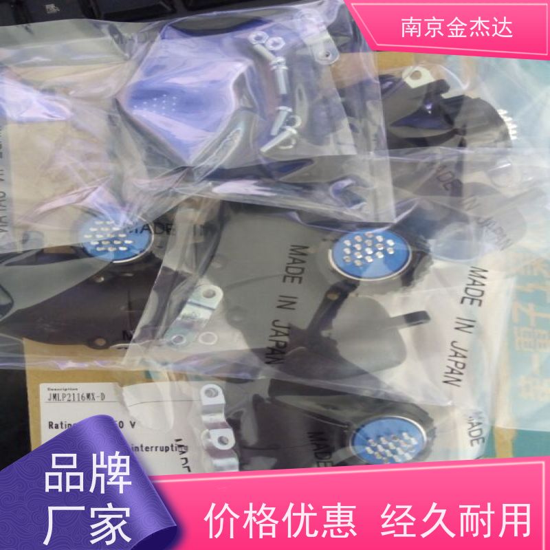 日本品牌0.5mm间距FPC/FFC连接器 工业自动化快速接头