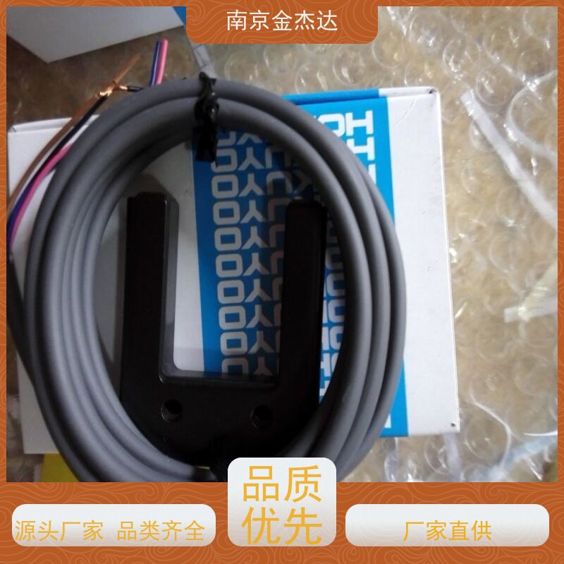 UTM-30LX-EW 日本全新原装进口HOKUYO激光传感器金杰达供应