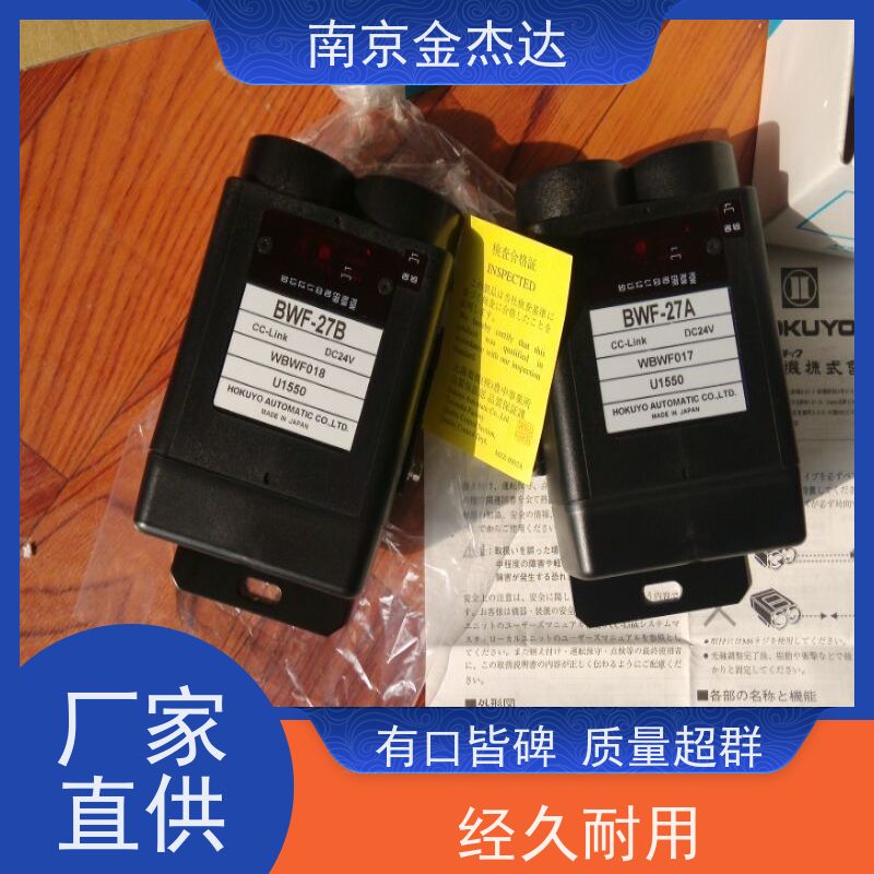 DMS-GB1-Z28北阳HOKUYO传感器DMS-HB1-Z09,DMS-HB1-Z40原装正品