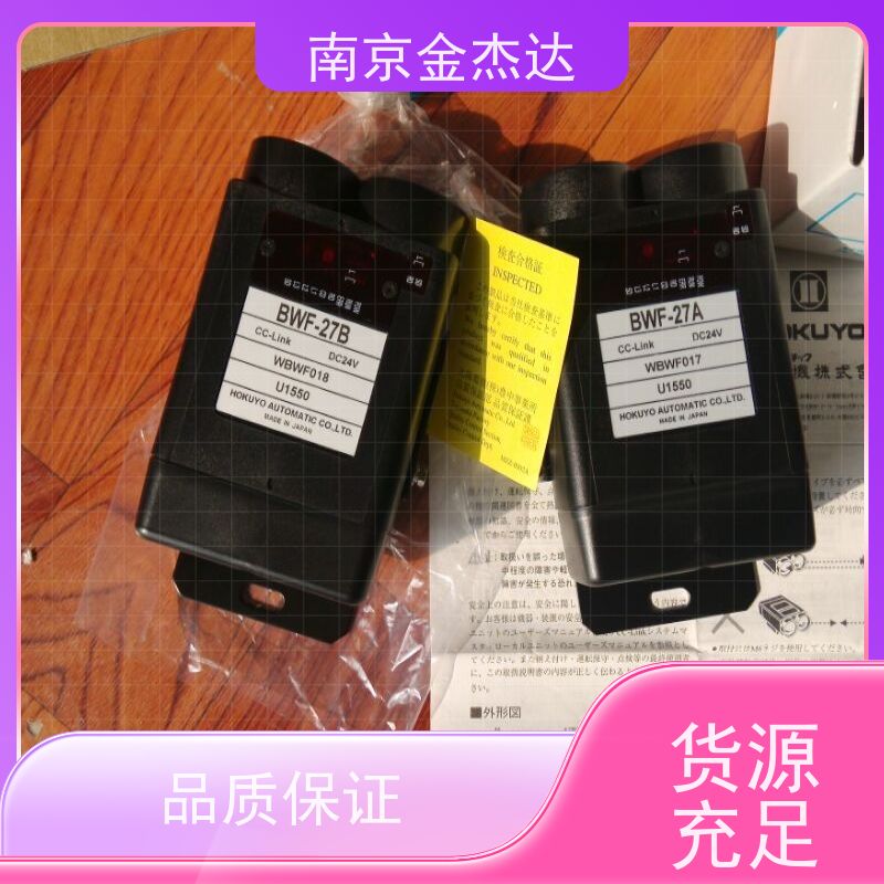 【电商】MRO供应链日本 HOKUYO北阳DMS-GB1-P光通讯传感器