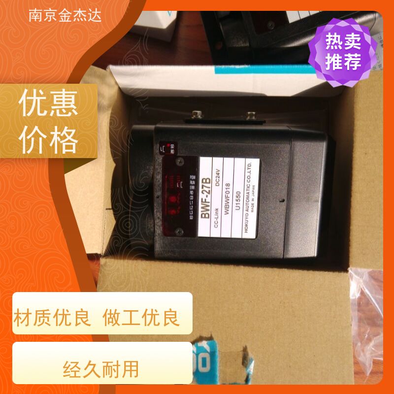 全新原装HOKUYO北阳传感器 URG-04LX-UG01 现货销售询价