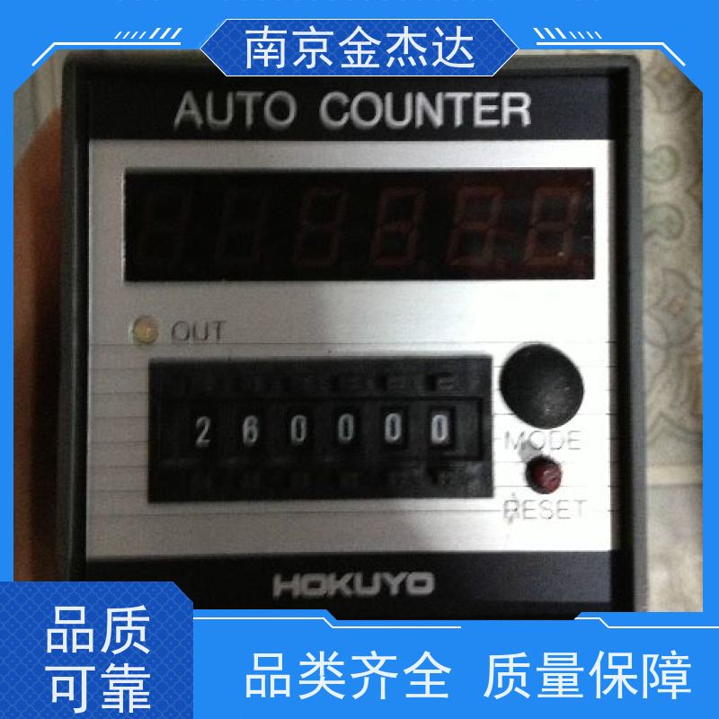 日本北洋电机-UGM-50LXP / LXN CE标 距离传感器金杰达供应