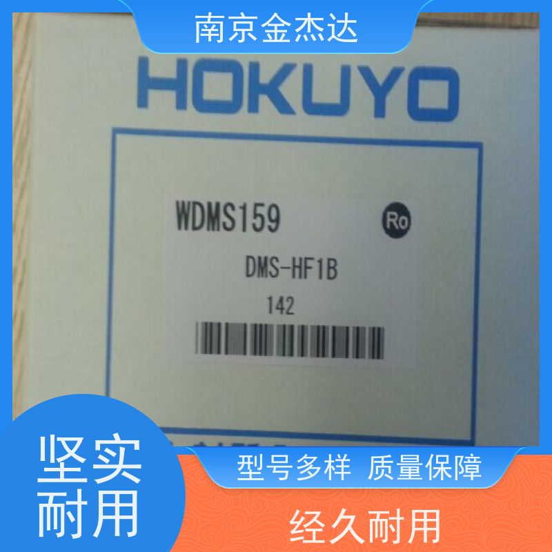 原装全新日本HOKUYO北阳传感器型号：EWF-11B议价金杰达供应