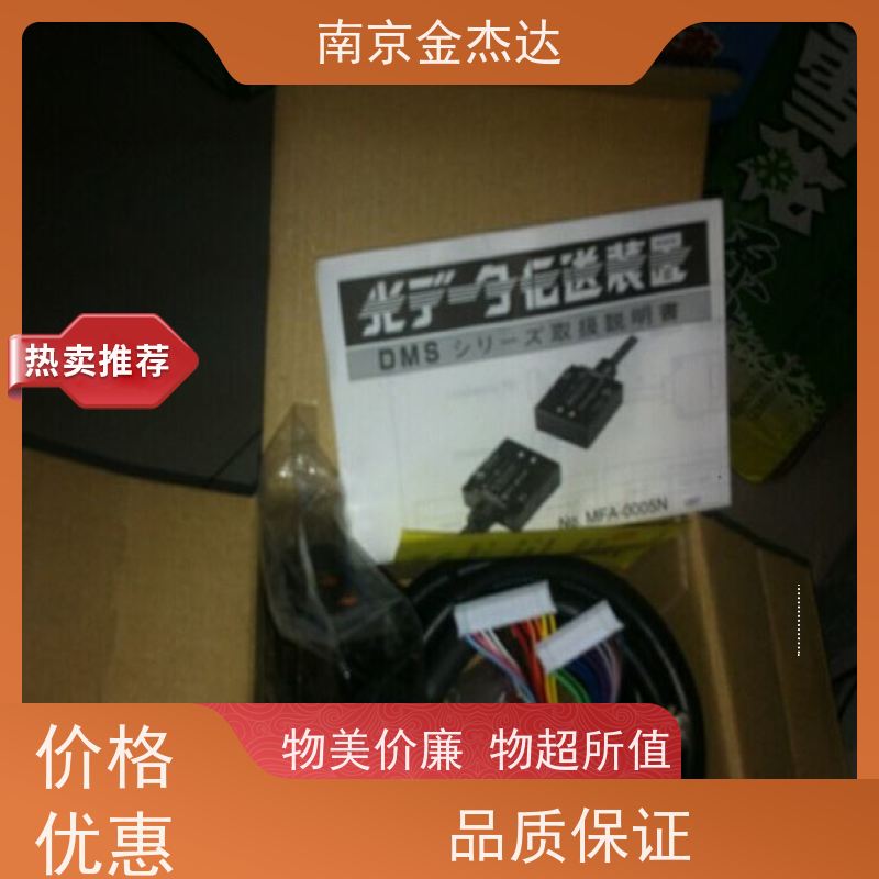 日本北阳HOKUYO激光传感器LEX-103C原装进口金杰达供应