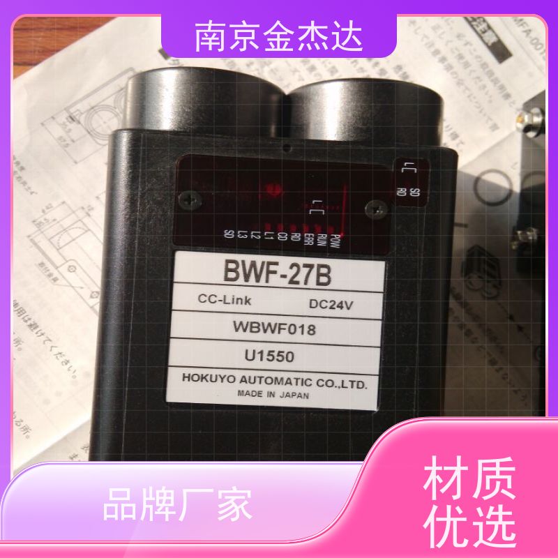 DMG-HB1-Z03日本北阳HOKUYO光电传感器数据传输通讯型自动导向AGV