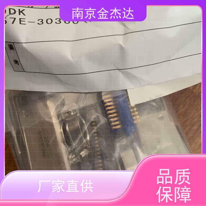 DDK金属圆形航空使用连接器 服务周到JMLP2119F-D