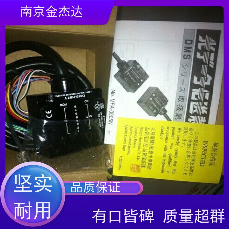 HOKUYO北阳传感器DNS-HB1-V全新原装正品 现货议价质保一年