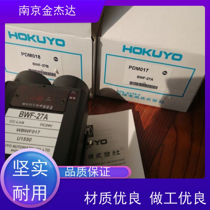 HOKUYO北阳光通讯模块传感器DMS-G/H-V系列数据传输设备