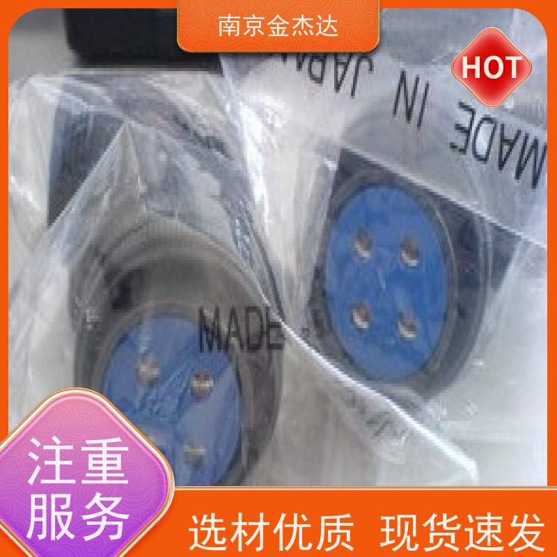 日本连接器 57-10240 57-30240/57-60240原装进口插座