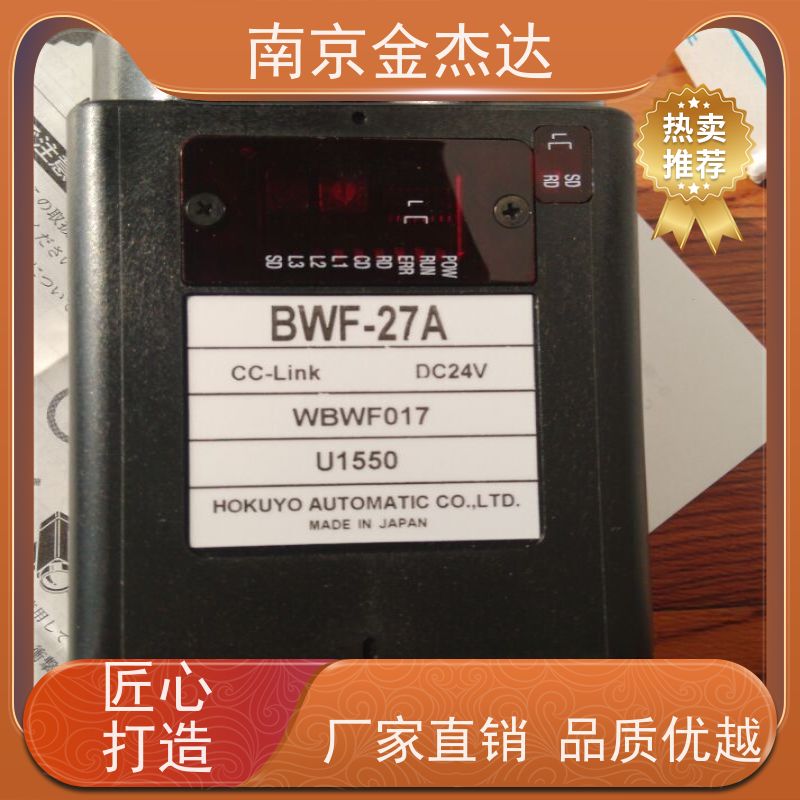 hokuyo北阳光电传感器 DMF-06GBA金杰达供应DMB-GB1-Z2B