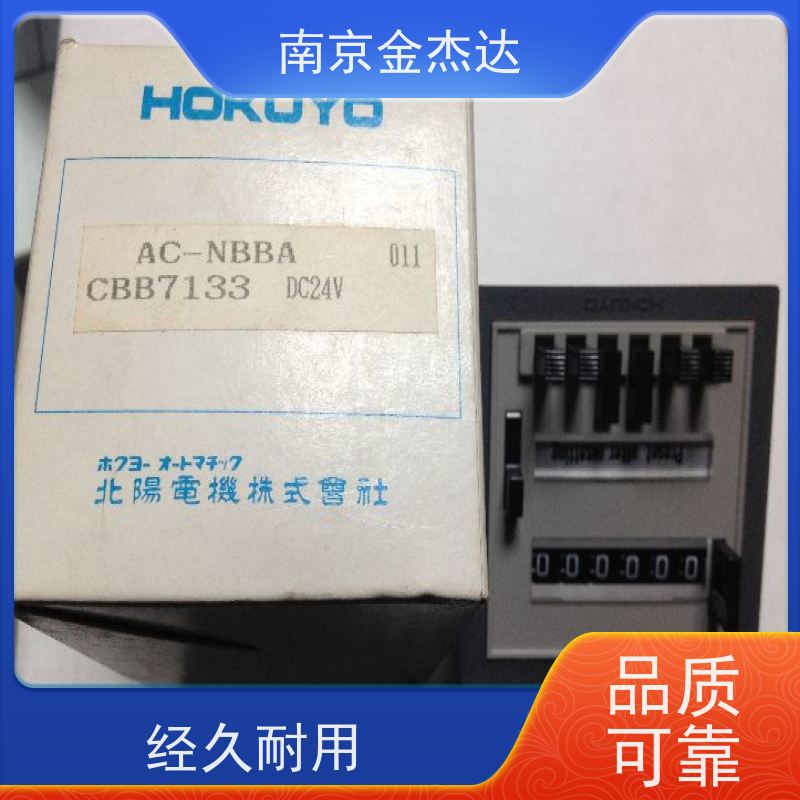 DMJ-GB1-Z50 日本北阳光电传感器 WDMJ020 HOKUYO金杰达供应代理