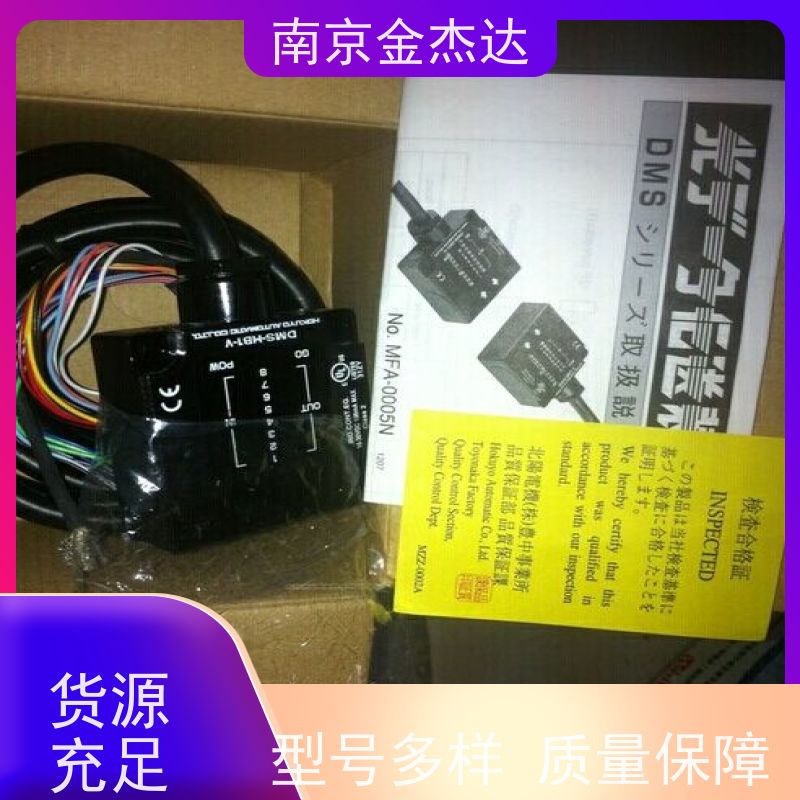 BWF-11A-L日本HOKUYO北阳光电传感器BWF-11B-L金杰达供应