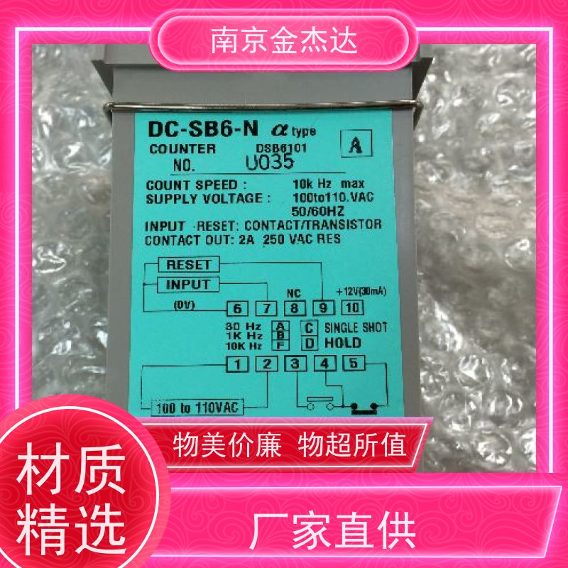 北陽HOKUYO测域传感器UST05LN原装隔离器技术构架1端口