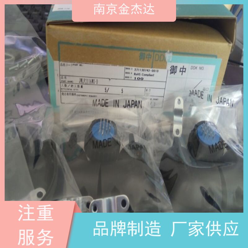 原装全新日本DDK电子工业连接器型号JMR1305F-D议价