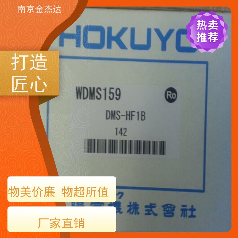 AC-NEA4计数器日本HOKUYO北阳光电传感器BWF-2NB-CE