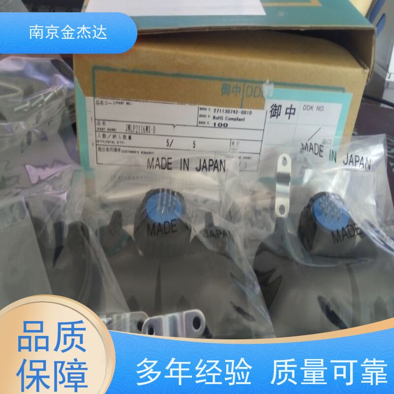 57RE-40360-730B(D29A)-FA 连接器 公司优势库存