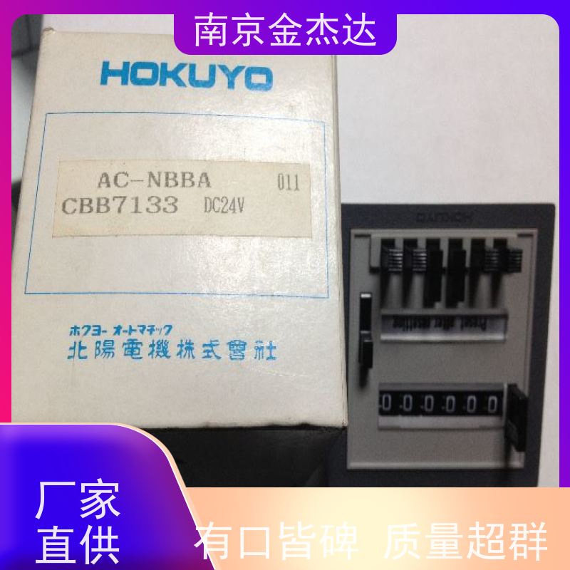 日本北阳HOKUYO 传感器VS-D933-H障碍物传感器光电开关