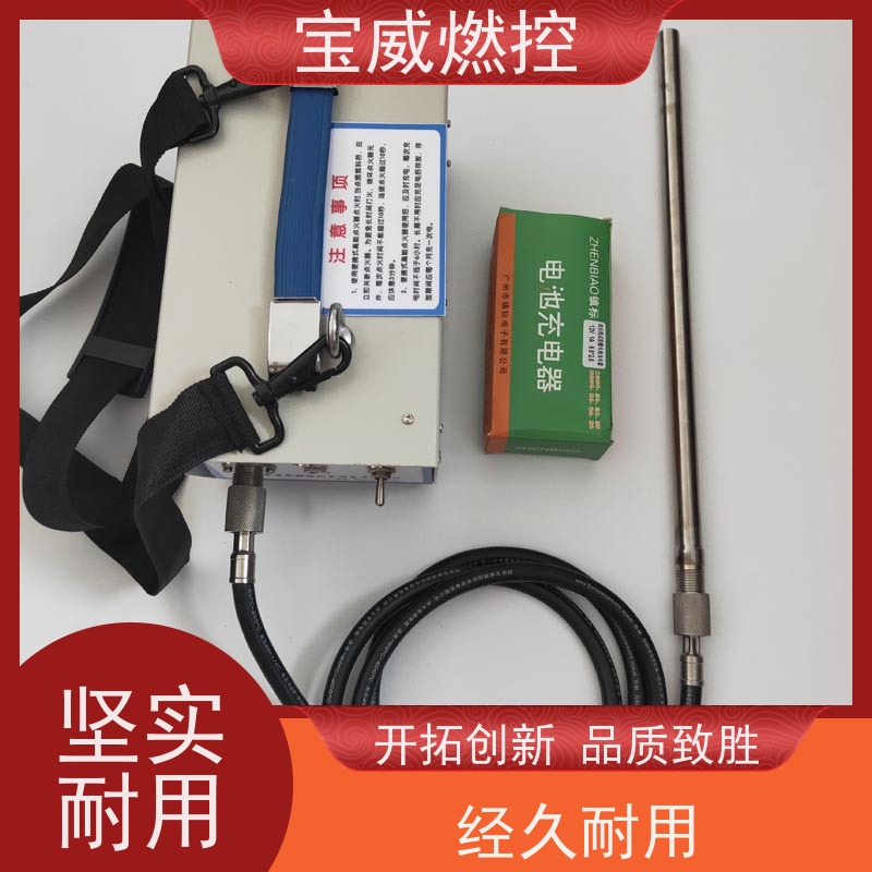 宝威燃控 可移动 钢包烘烤器电子点火器 可反复重复使用