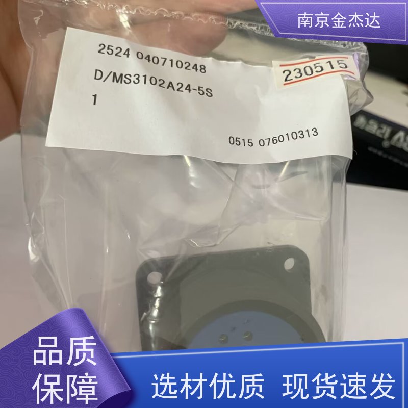 日本品牌XFP型号快速接头连接器 工业级耐温耐压跨境货源