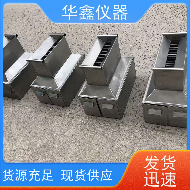 华鑫 密封不锈钢二分器 9x24 缩分粒度3mm 实验室化验用分样器