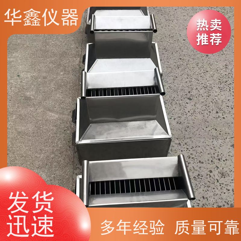 华鑫 格槽式分样器 9x32 入料粒度3mm 矿石煤炭木片新材料缩分器
