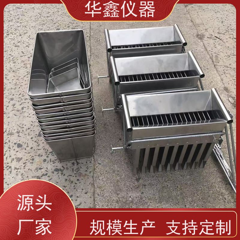 华鑫 槽式二分器 39x16 入料粒度13mm 实验室化验用分样器