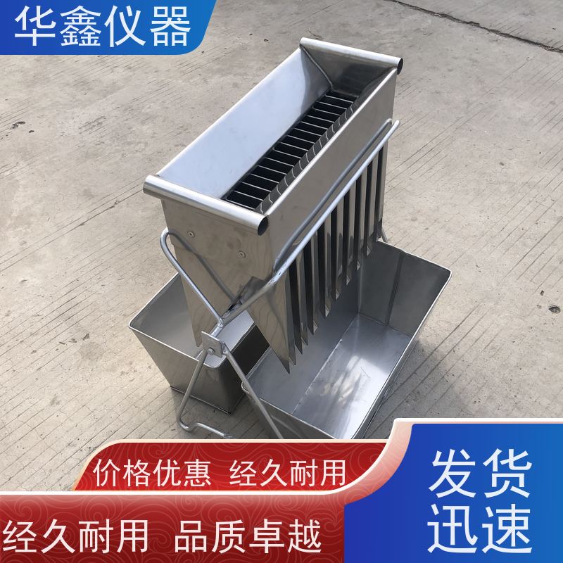 华鑫 密封不锈钢二分器 39x16 入料粒度13mm 实验室化验用分样器