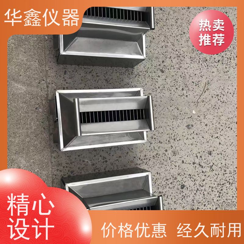 华鑫 格槽式二分器 15x18 入料粒度6mm 实验室化验用分样器