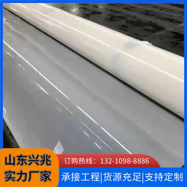 EVA土工膜防水板 高分子HDPE防水卷材涵洞隧道带吊带土工材料厂家