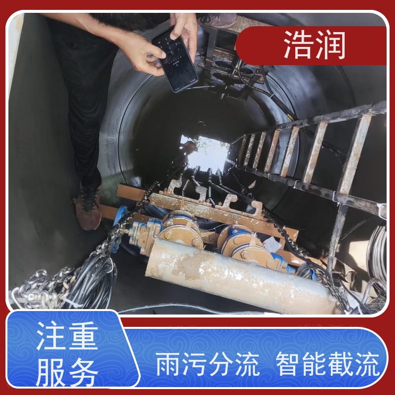 浩润 截流井截污闸门 安装方便 坚固耐用 品质可信