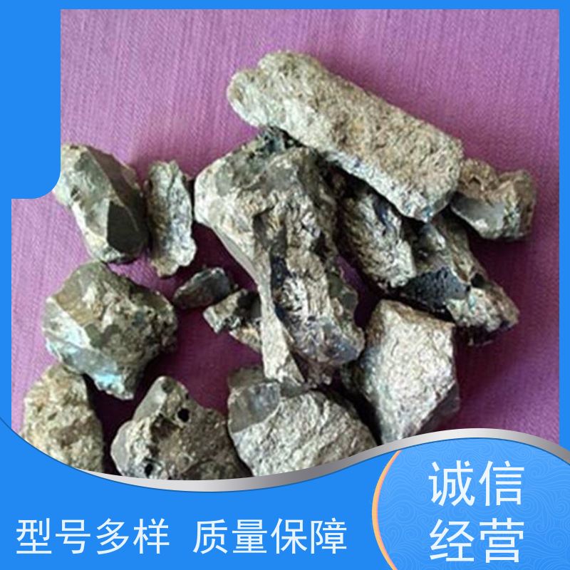 亚全 铂金回收 回收稀土金属铽 24小时随时沟通