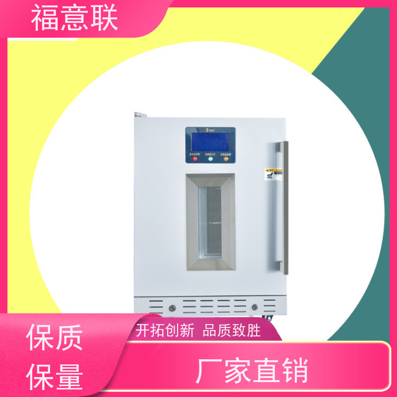福意联 FYL-YS-151L 柜式恒温药包加热柜 安全加温