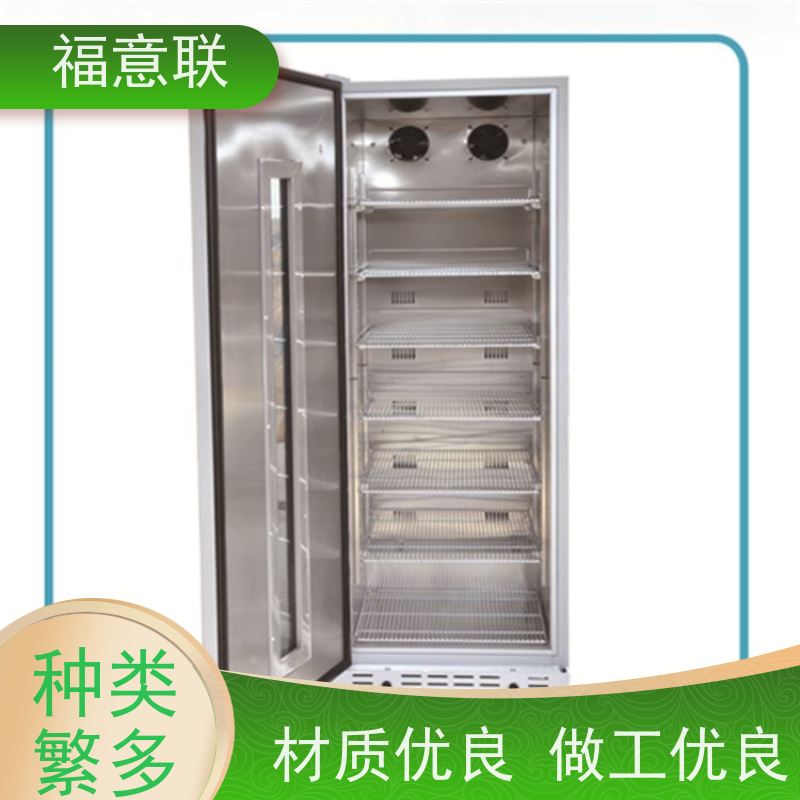 福意公司 15-25摄氏度 恒温箱 临床试验中心用 310L