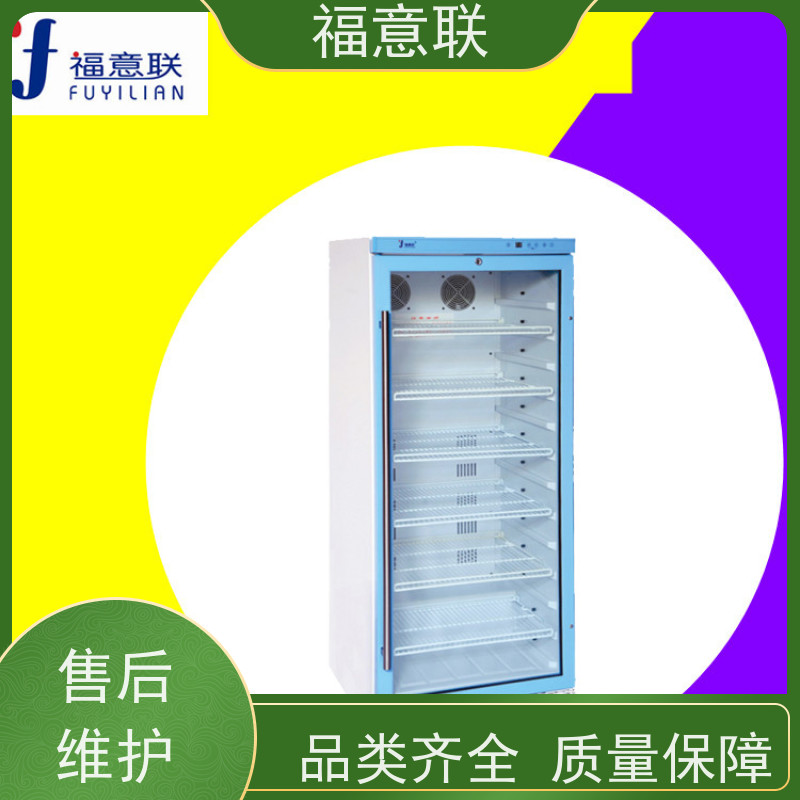 福意联电器 FYL-YS-310L 液体加温仪器 带多重报警
