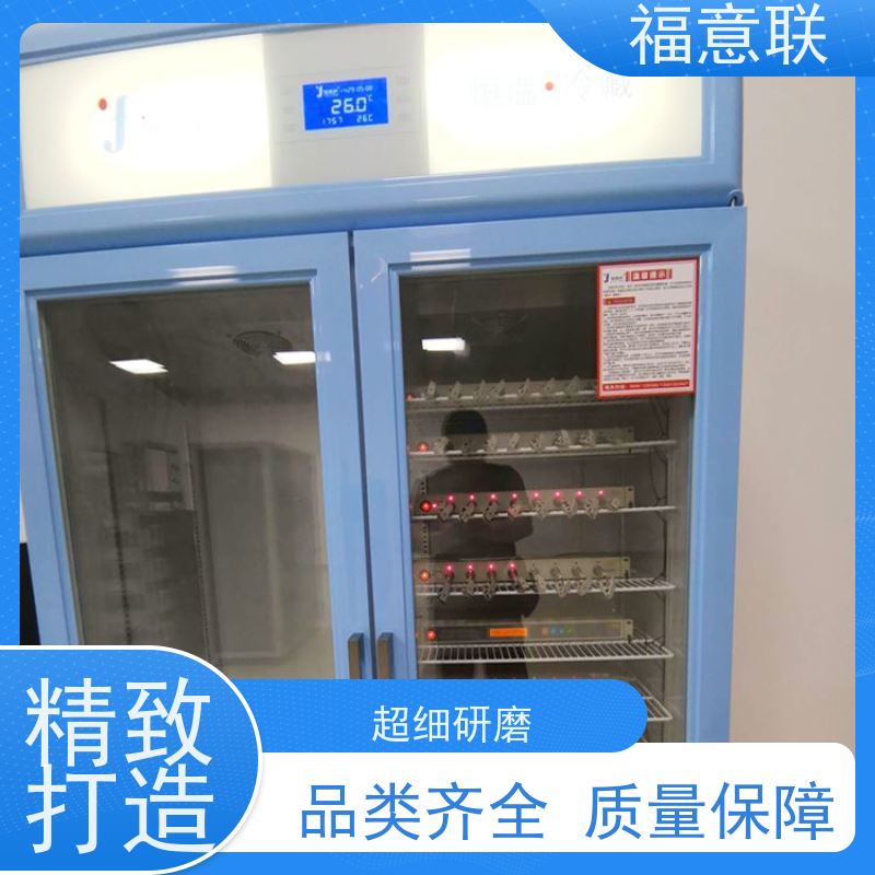 25度锂电池恒温测试柜 高校科研实验室用 280L 大容量多通道 福意联