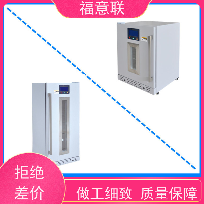 福意电器 FYL-YS-280L 甘露醇加热箱 2~48摄氏度