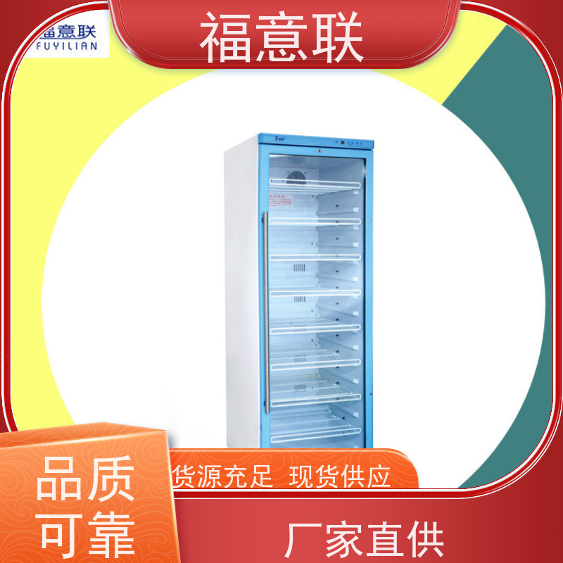 福意联医疗公司 容积430升 中药热敷理疗包恒温箱 带报警