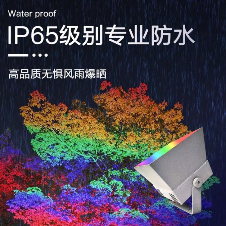 LED七彩防水草地苗木景观地插灯户外庭院草坪灯花园装饰别墅射灯