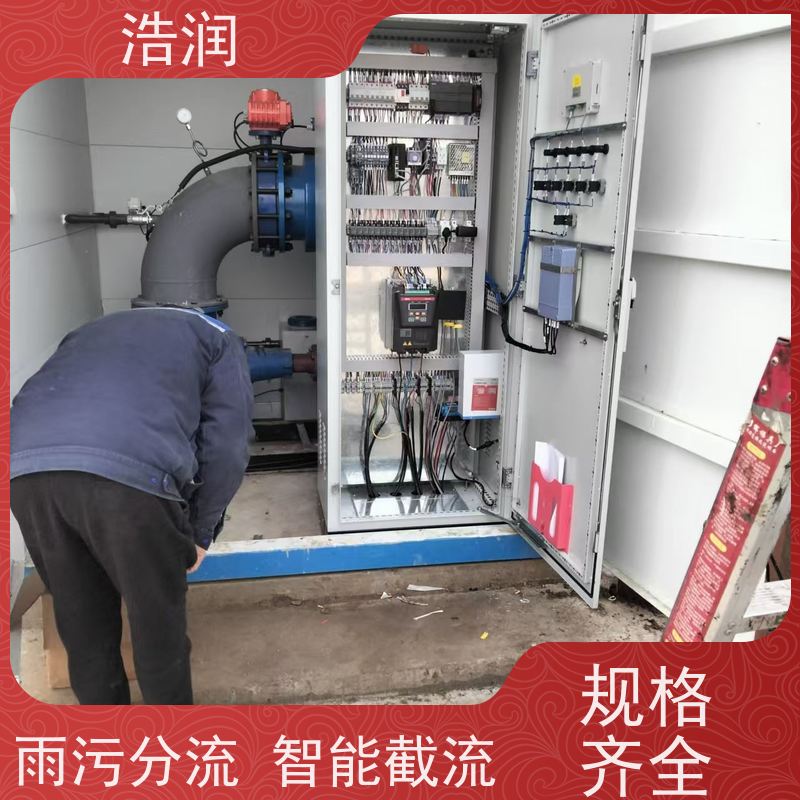 浩润 灌溉一体化泵房 适用于农田 园林 安装方便
