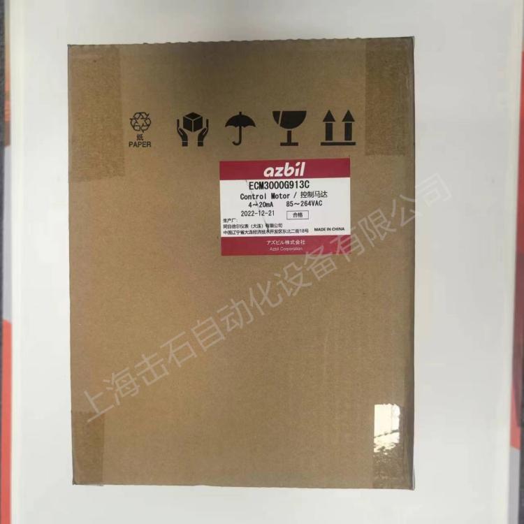 azbil品牌ECM3000G920C型号伺服马达 国产外壳铸铝