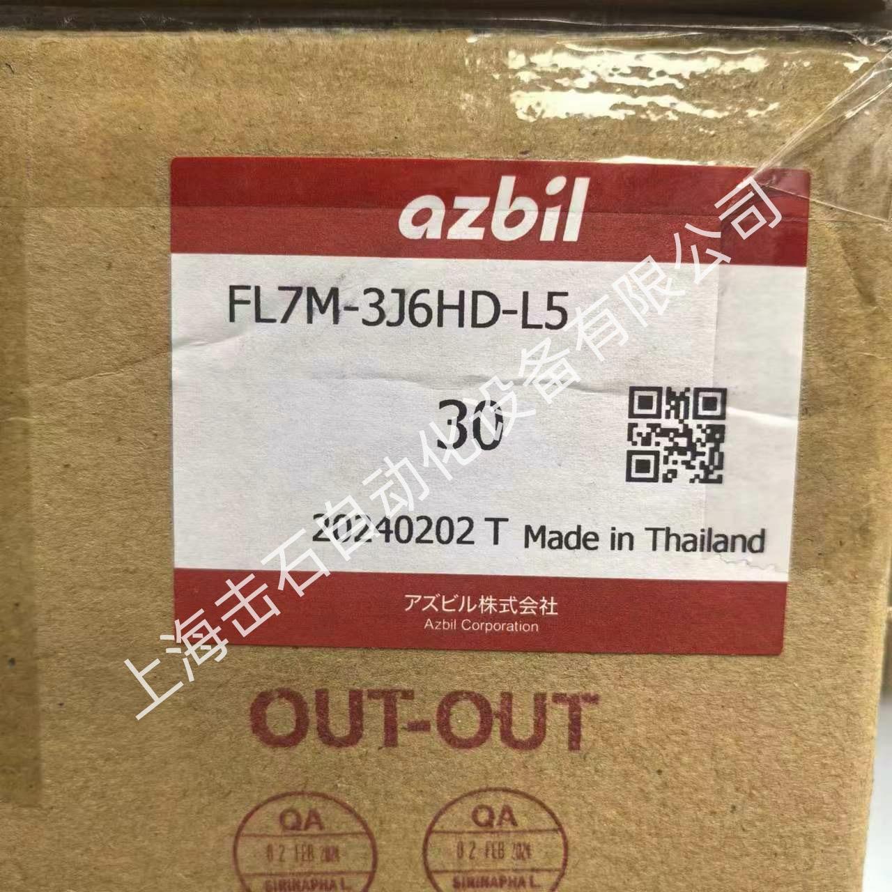azbil山武FL7M系列接近开关FL7M-7J6HD-L5电容式40mm