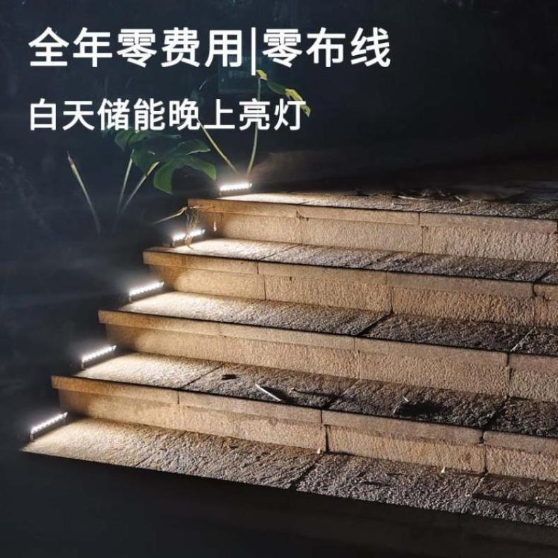 太阳能户外防水步道灯铝壳台阶灯栈道地灯led庭院花园地面楼梯