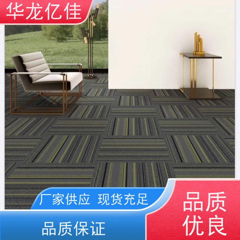 北 京 商用地毯 酒店客房走道大厅满铺印花 方便快捷 线条清晰资质齐全