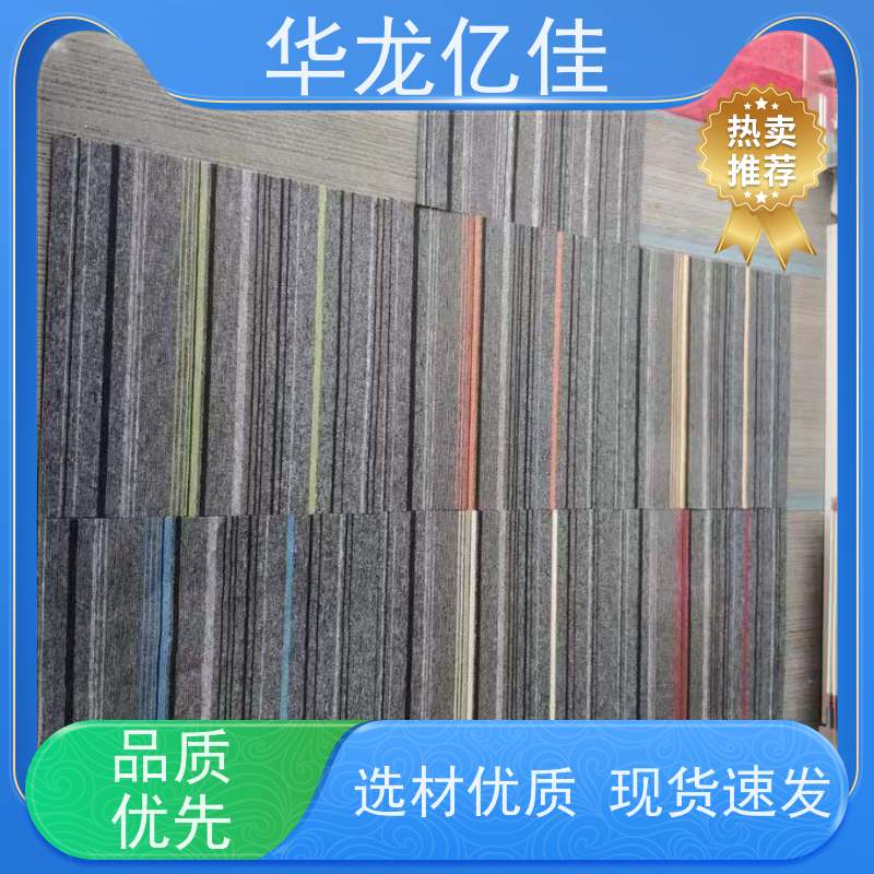 河 北 地毯 酒店客房走道大厅满铺印花 多年行业经验 品质优良 服务周到