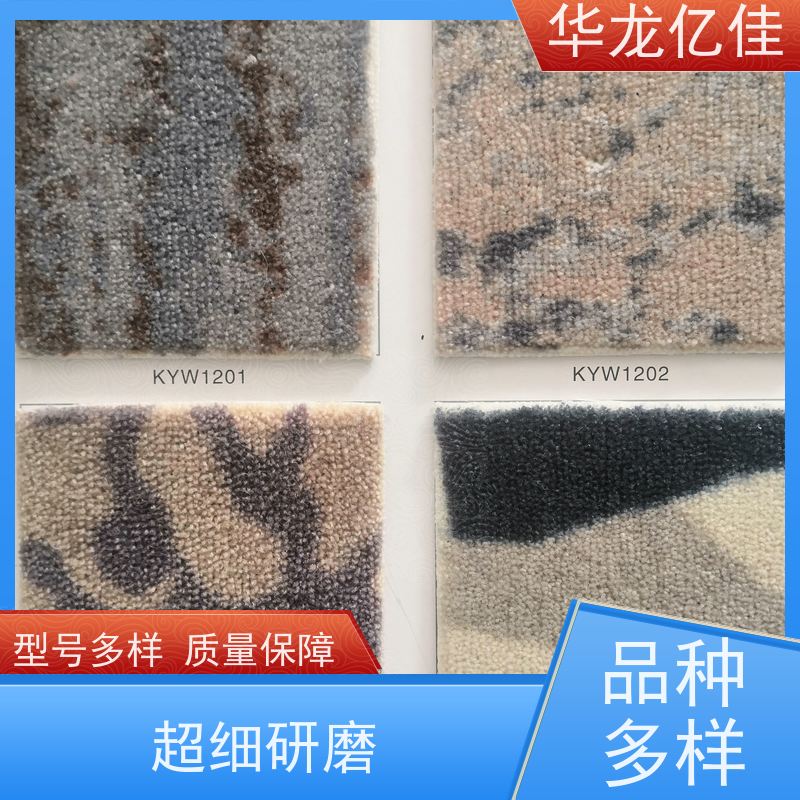 河 北 尼龙地毯 花色齐全 办公室可用 pvc材质 支持裁剪