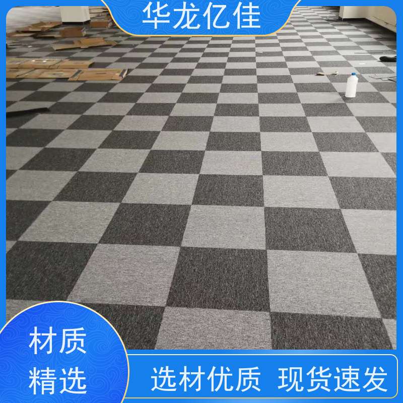 北 京 条纹地毯 花色齐全 按需定制 服务质量高 售后保证